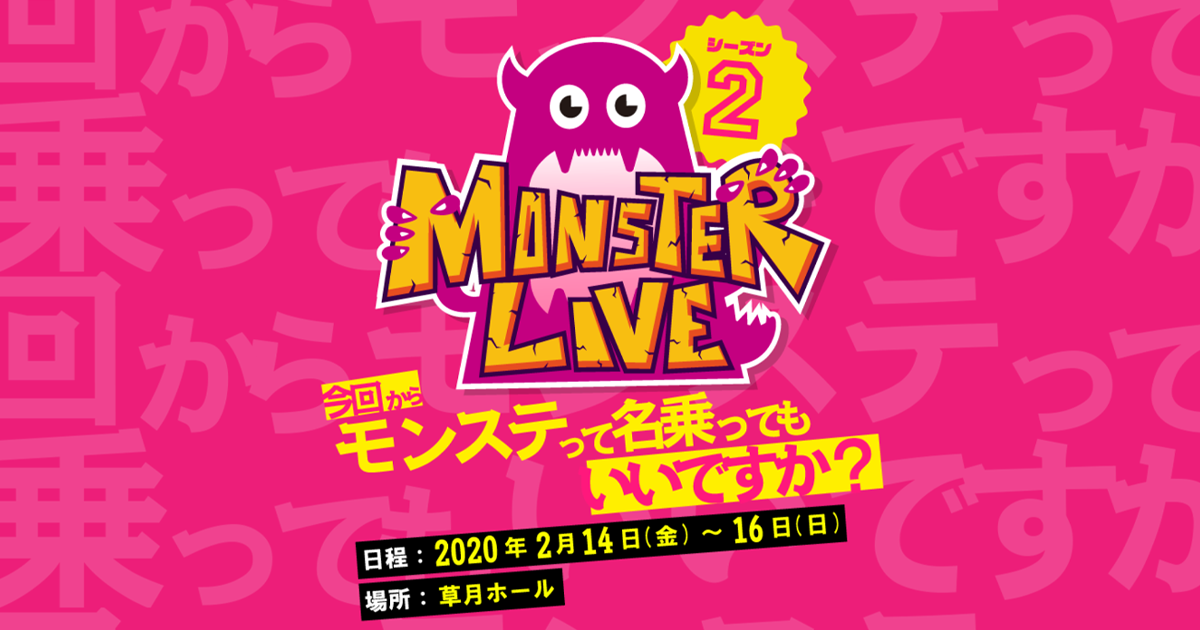 MONSTER LIFE LIVE モンスラ モンステ 上仁樹 モンステラ デリシオーサ ゾンビ(Monstera deliciosa “zombie